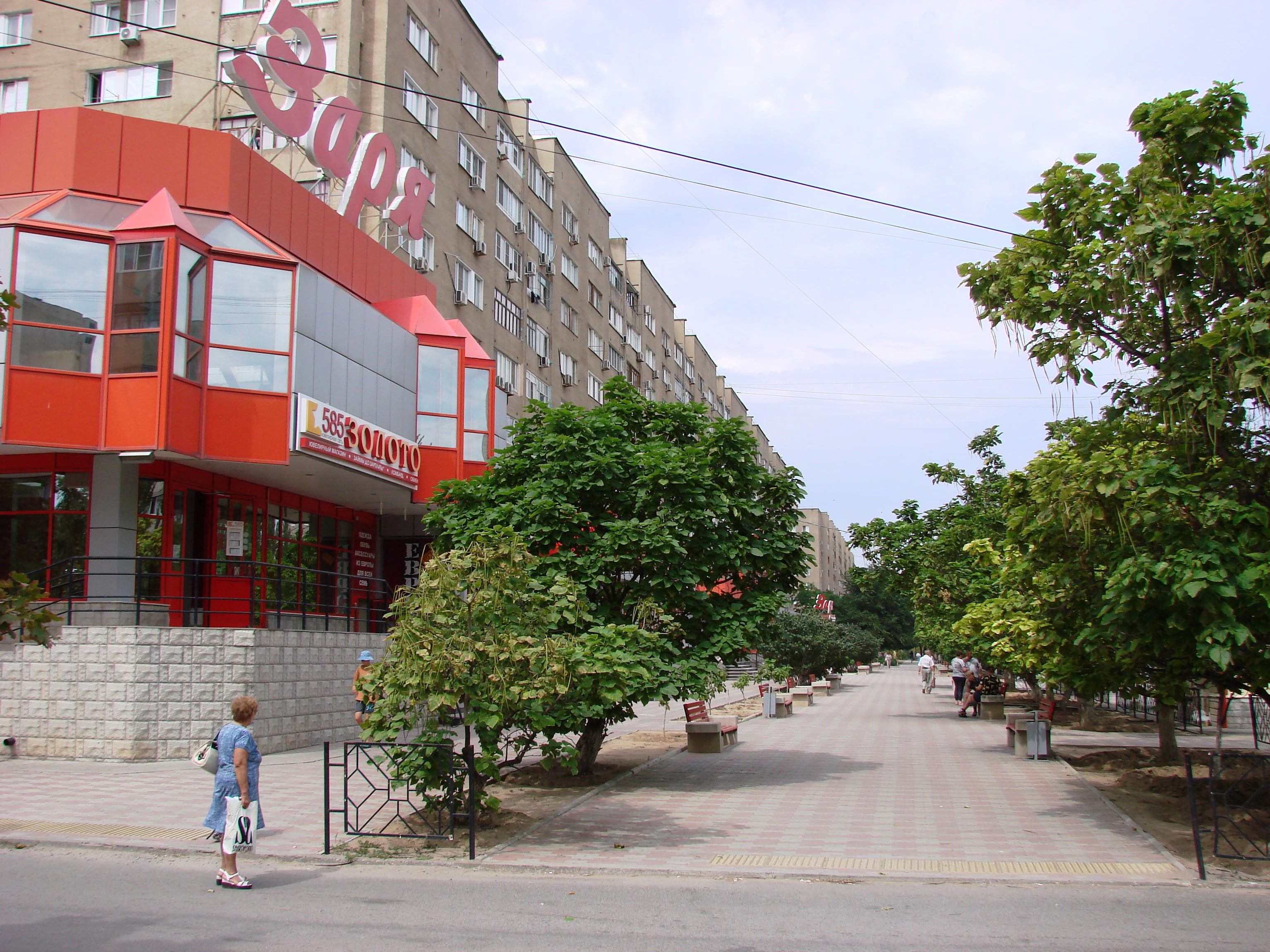 Торговый центр Заря